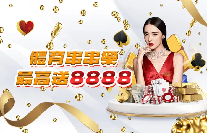 KG娛樂城是否存在資金被凍結的風險?