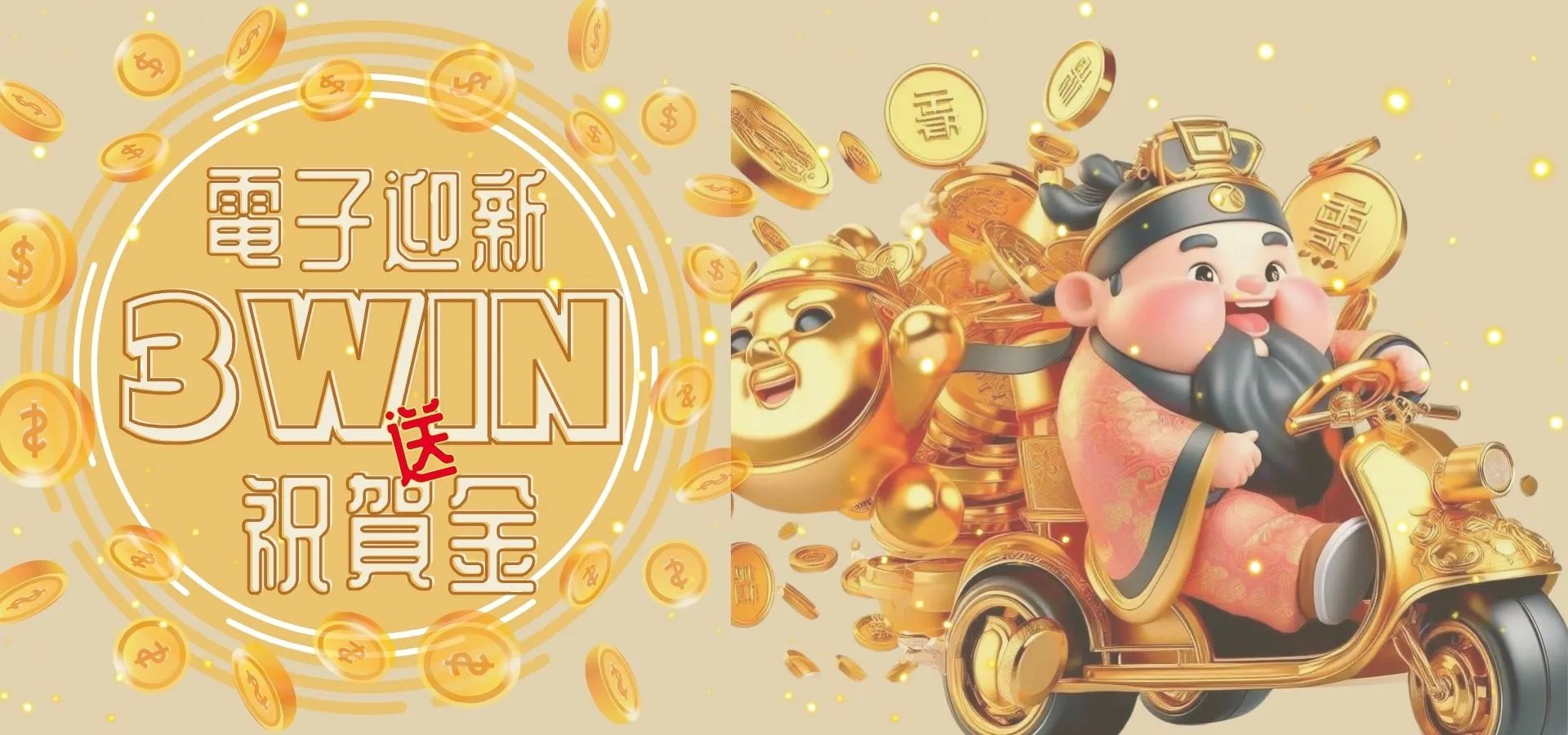 堆金娛樂城是否存在欺詐行為?