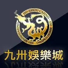 九州娛樂城是否正在失去玩家的信任?