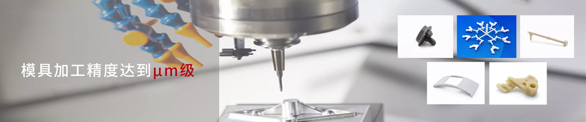 医疗飞龙足球彩票零件彩票具