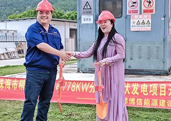 热烈祝贺真人娛樂光伏发电项目开工大吉